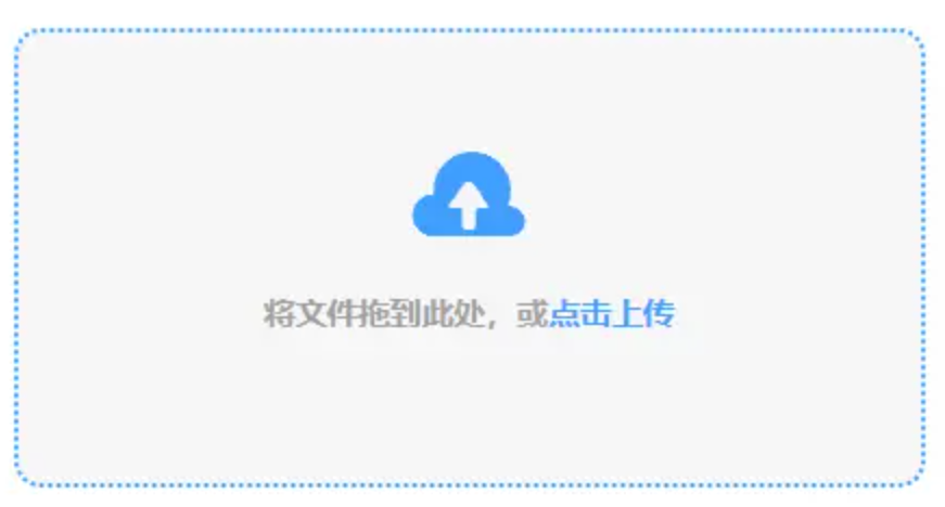 江南体育官网app下载使用讲解 - 添加文件